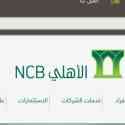 National Commercial Bank Reviews