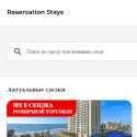 ReservationStays Reviews