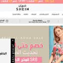 Shein Saudi Arabia Reviews